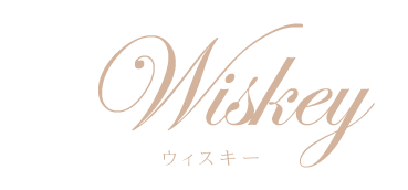 Wiskey