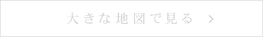 大きな地図で見る