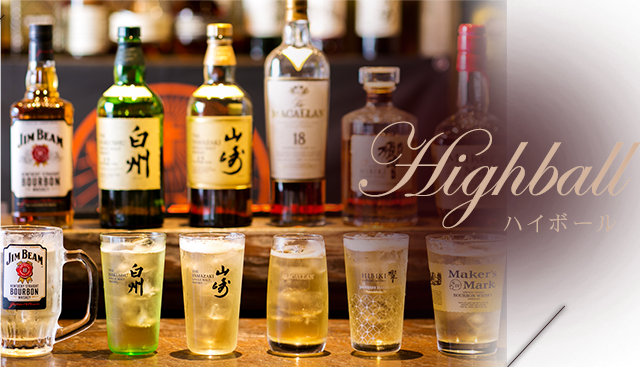 Highball